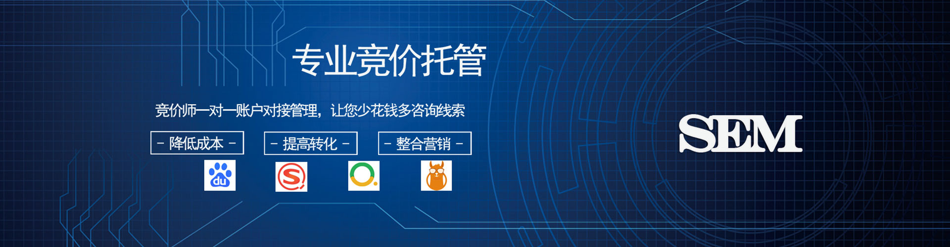 新营百度竞价排名