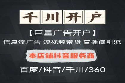 行业趋势下的SEM营销策略及成功案例研究