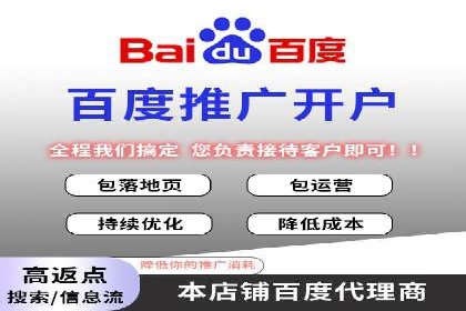 案例解析：网络推广竞价技巧