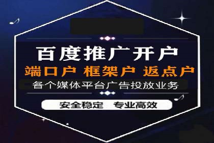 案例解析：百度竞价运营如何应对竞争